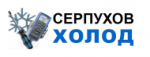 Логотип сервисного центра Серпухов-холод