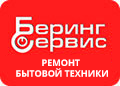 Логотип cервисного центра Беринг Сервис