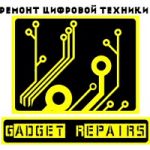 Логотип сервисного центра Gadget Repairs