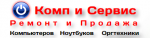 Логотип cервисного центра Компания Комп и сервис