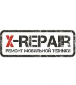 Логотип cервисного центра X-Repair