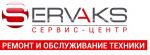 Логотип cервисного центра Servaks