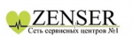 Логотип сервисного центра Zenser.ru