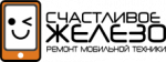Логотип сервисного центра Счастливое Железо