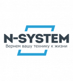 Логотип cервисного центра N-System