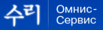 Логотип cервисного центра Omnis service