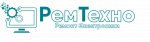 Логотип cервисного центра РемТехно