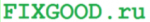 Логотип cервисного центра Fixgood