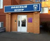 Сервисный центр РосСтандартГаз фото 1