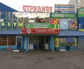 Сервисный центр Smartekran.ru фото 3