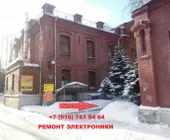 Сервисный центр Tsanava.ru фото 1