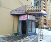 Сервисный центр Зазеркалье-сервис фото 3