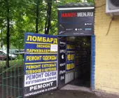 Сервисный центр Handy-men.ru фото 3