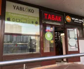 Сервисный центр Yabloko Service фото 1