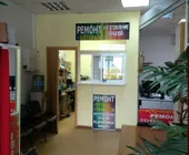 Сервисный центр RemCentre фото 1