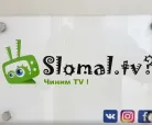 Сервисный центр Slomal.TV фото 4
