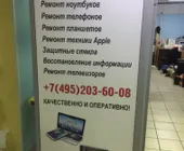 Сервисный центр Doctor Gadgetov фото 3