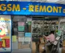 Сервисный центр GSM-remont фото 4