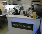 Сервисный центр АнтиOS фото 1