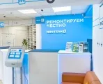 Сервисный центр Ноутбук1 Сервис фото 1
