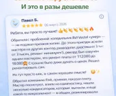 Сервисный центр FIXIT.CENTER фото 17