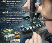 Сервисный центр FIXIT.CENTER фото 18
