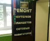 Сервисный центр Noginsk-Digital фото 1