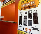 Сервисный центр PartsDirect.ru фото 3
