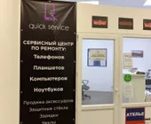 Сервисный центр Quick service фото 2