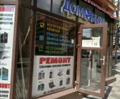 Сервисный центр Remont-mob.ru фото 1