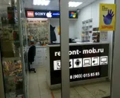 Сервисный центр Remont-mob.ru фото 4