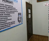 Сервисный центр Remont-Note.ru фото 1