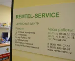 Сервисный центр Ремтел-сервис фото 1