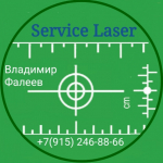 Логотип сервисного центра Service.laser