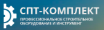 Логотип сервисного центра СПТ-Комплект