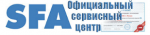 Логотип сервисного центра SFA