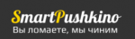 Логотип сервисного центра Smart Pushkino