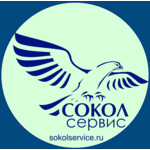 Логотип сервисного центра СОКОЛ CЕРВИС