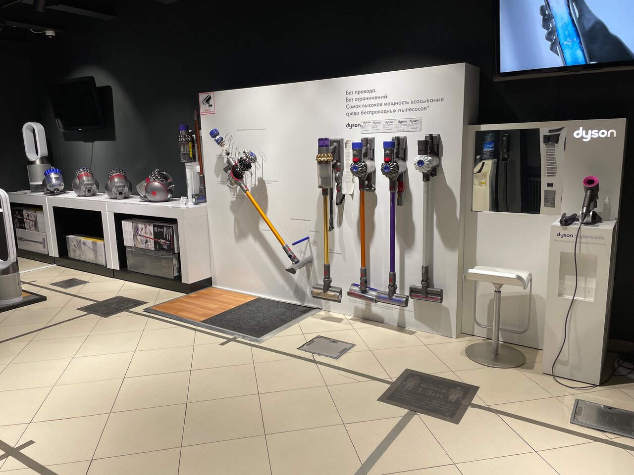 Dyson – сервисный центр в Москве, контакты, цены, отзывы