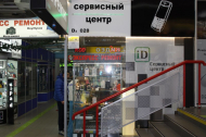 Сервисный центр IDvor.ru фото 1
