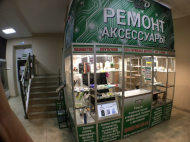 Сервисный центр ЦМД фото 1