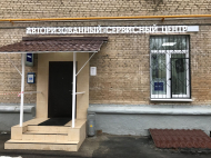 Сервисный центр Талион фото 3
