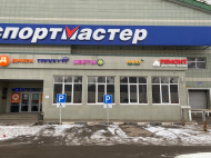 Сервисный центр AkcStore фото 1