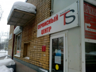 Сервисный центр TechnoSpace фото 2