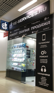Сервисный центр Re-services.ru фото 2