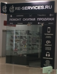 Сервисный центр Re-services.ru фото 3