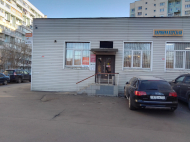 Сервисный центр Чертаново-Быт фото 1