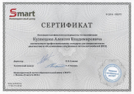 Сервисный центр Алексей Кузнецов защита от угона фото 6