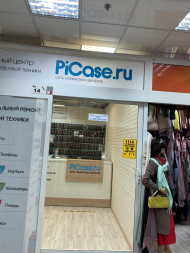 Сервисный центр PiCase.ru фото 1