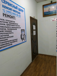 Сервисный центр Remont-Note.ru фото 1